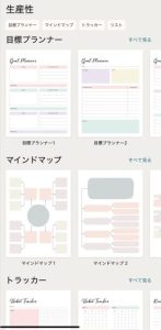 fa36935c-3983-4016-a065-34c85b5d82ff-28661-000002f1fbd5d4e1_file-147x300 Noteshelf3がサブスクリプション制に！今のうちに買うべき？