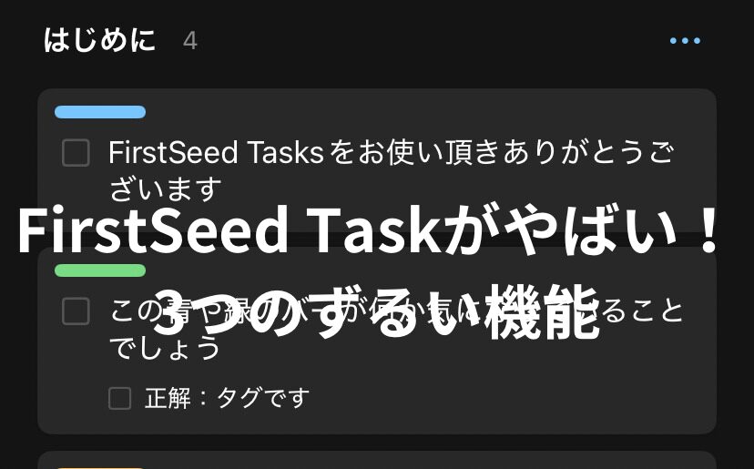 ヒストリ