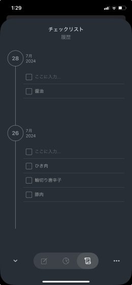 image-1-1 Moleskin Journeyがデジタルプランナーにおすすめ！使い方など