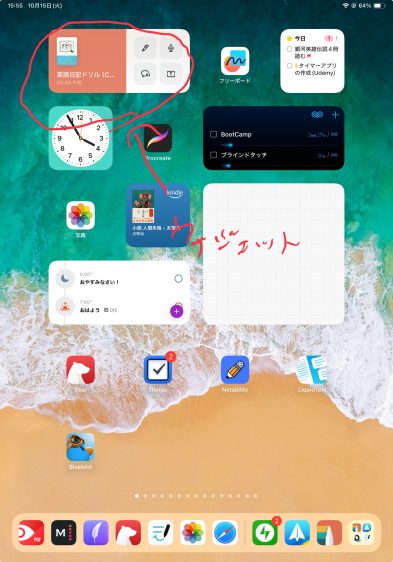 img_1509-1 Noteshelf3がサブスクリプション制に！今のうちに買うべき？