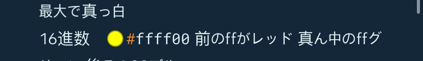 img_6994-1 最強のメモアプリ、Bearの使い方と7つの魅力に迫る