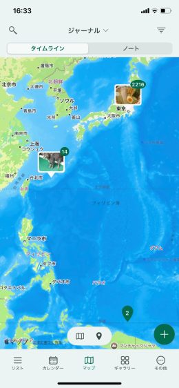 img_7013-1-1 iPhoneのジャーナルアプリがオススメ！:Diarly、Day Oneなど人気日記アプリも紹介
