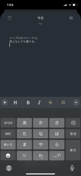 img_7174-1 Moleskin Journeyがデジタルプランナーにおすすめ！使い方など