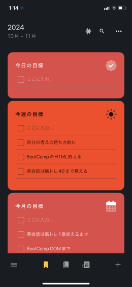img_7178-1 Moleskin Journeyがデジタルプランナーにおすすめ！使い方など