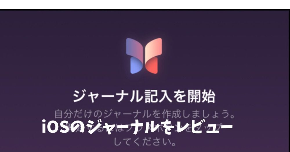 ヒストリ