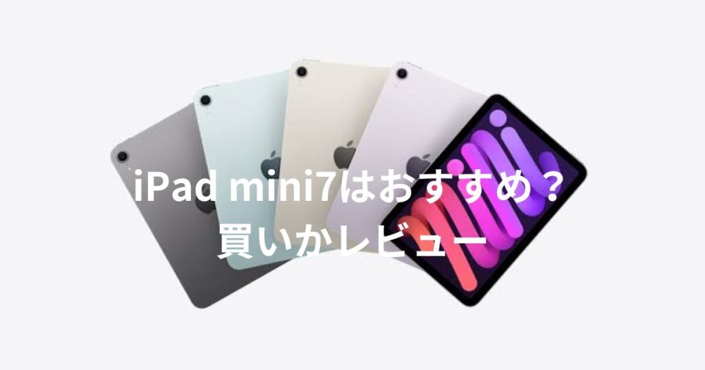 ヒストリ