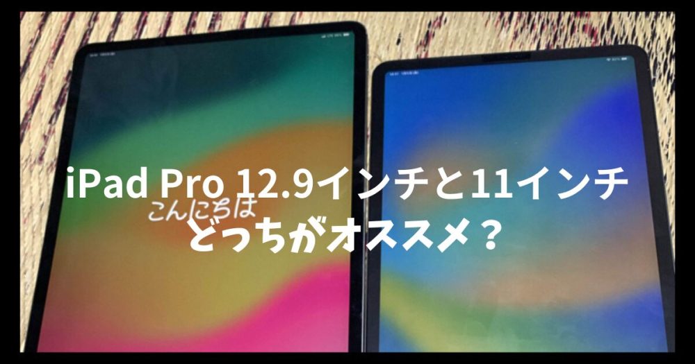 ヒストリ