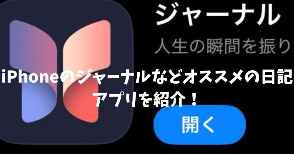 ヒストリ