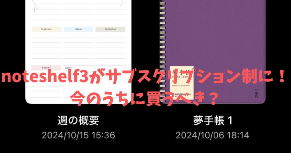 ヒストリ