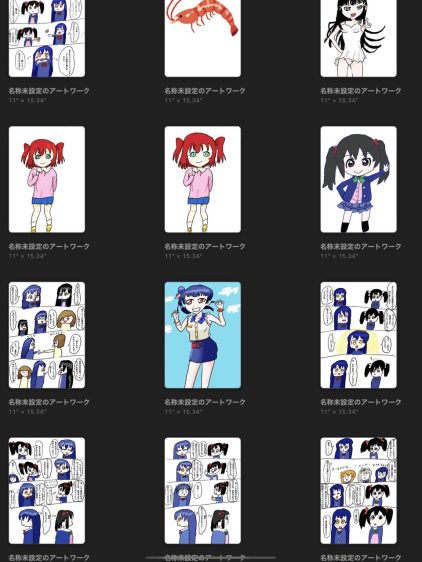 picture_pc_34efb494c329e7489f443ce3b3786b48 iPadのイラストアプリの定番Procreateはおすすめ？機能と使い方をレビュー