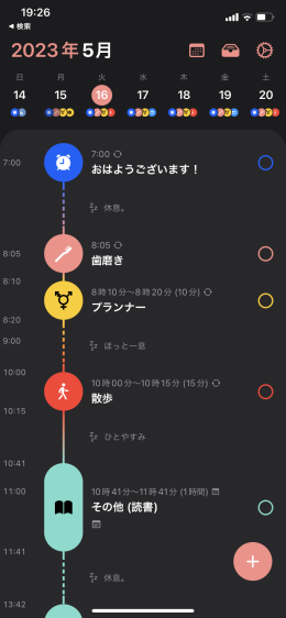 picture_pc_397d523150cdc241d351327ed13d4fd1 Apple Watchは何が出来る？6つの使い方とすごい便利さ、オススメアプリ20個を紹介