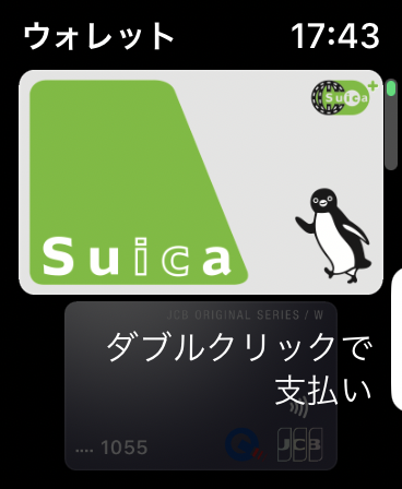picture_pc_41c037431f3f7670bd9137d3d5882994 Apple Watchは何が出来る？6つの使い方とすごい便利さ、オススメアプリ20個を紹介