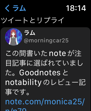 picture_pc_494644a2313dd393e852be52852d79a6 Apple Watchは何が出来る？6つの使い方とすごい便利さ、オススメアプリ20個を紹介
