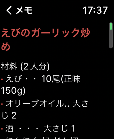 picture_pc_7e9fd3a3a749b7c7a845ec035e5d0bbf Apple Watchは何が出来る？6つの使い方とすごい便利さ、オススメアプリ20個を紹介
