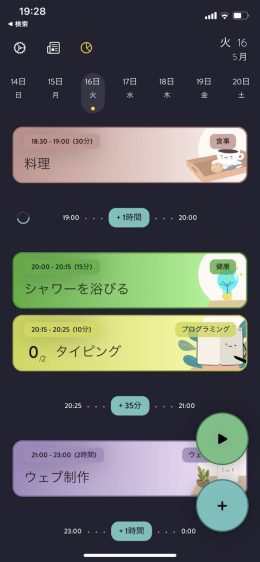 picture_pc_9302c0e7f12f87d74dba6fd4681f8023 Apple Watchは何が出来る？6つの使い方とすごい便利さ、オススメアプリ20個を紹介