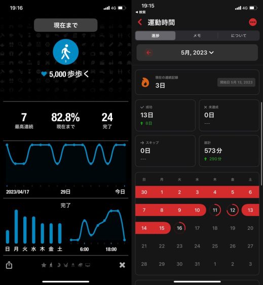 picture_pc_9586561b63aef4a6d2181d7fdd0c1871 Apple Watchは何が出来る？6つの使い方とすごい便利さ、オススメアプリ20個を紹介