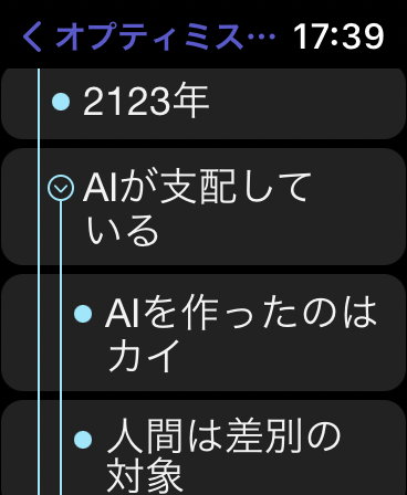 picture_pc_9d3c2a5358f3f472d0131de3cc67fafe Apple Watchは何が出来る？6つの使い方とすごい便利さ、オススメアプリ20個を紹介