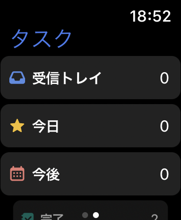 picture_pc_a44167f25b402877c4c1983a78e5a26d Apple Watchは何が出来る？6つの使い方とすごい便利さ、オススメアプリ20個を紹介