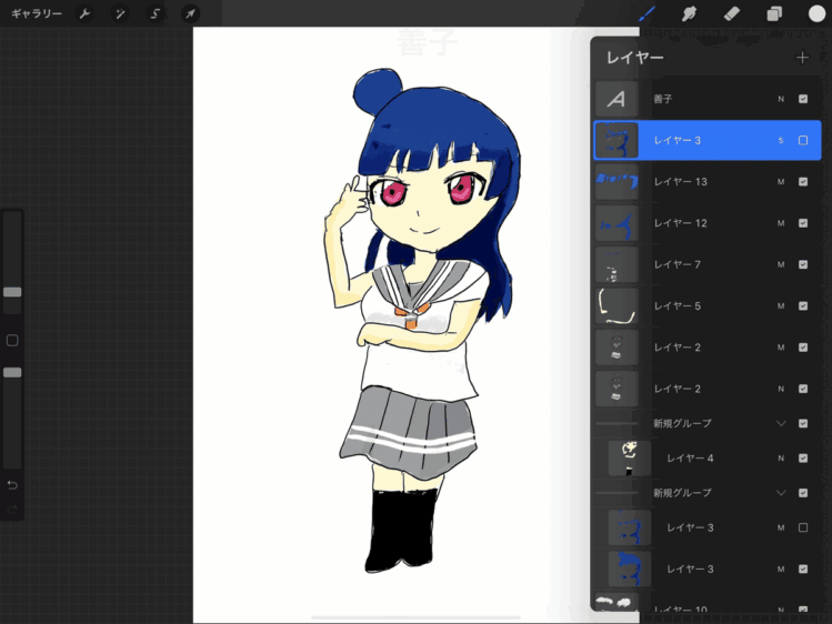 picture_pc_a514506554813ff644a8d383af3a5248 iPadのイラストアプリの定番Procreateはおすすめ？機能と使い方をレビュー