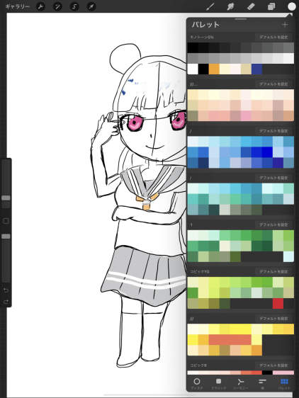 picture_pc_c625e1eaf35f9c2a261f473d8ab84a86 iPadのイラストアプリの定番Procreateはおすすめ？機能と使い方をレビュー