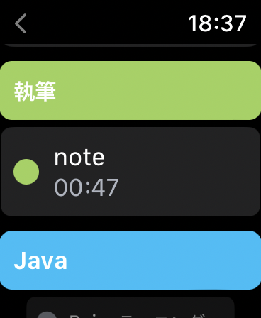 picture_pc_ca6d4376c3a454289d6bfb199bbb1c05 Apple Watchは何が出来る？6つの使い方とすごい便利さ、オススメアプリ20個を紹介
