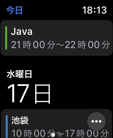 picture_pc_df71ffa9e95003bc47c71b95f0e0a1ad Apple Watchは何が出来る？6つの使い方とすごい便利さ、オススメアプリ20個を紹介