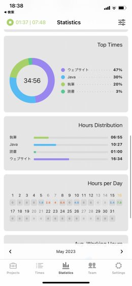 picture_pc_fd2206c7621e871caf6e5a5c38dddd7d Apple Watchは何が出来る？6つの使い方とすごい便利さ、オススメアプリ20個を紹介