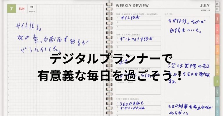 ヒストリ