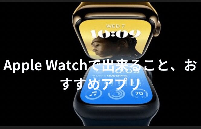 ヒストリ