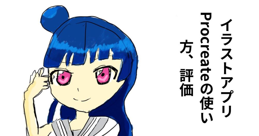 ヒストリ