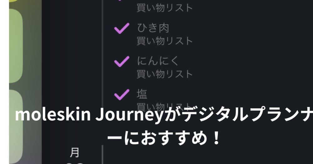 ヒストリ