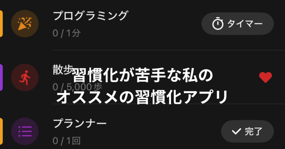 ヒストリ