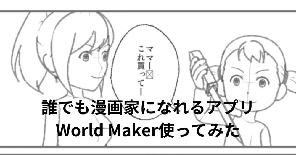 ヒストリ