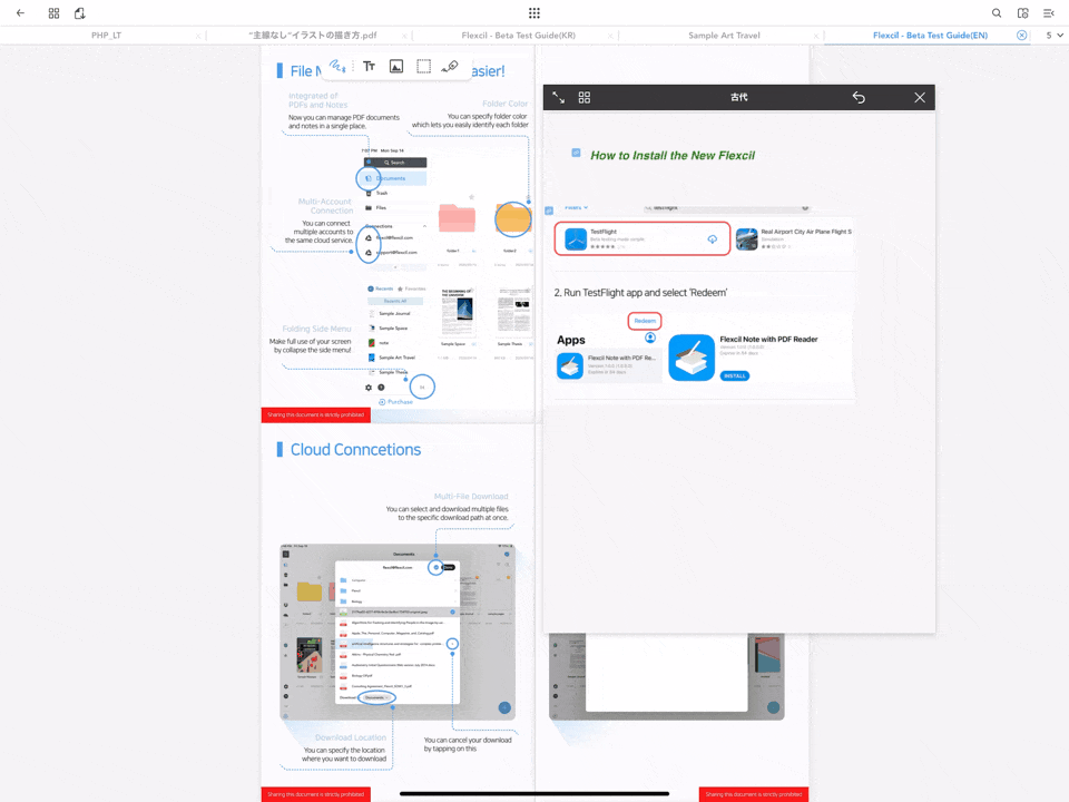 img_0020 iPadでの勉強におすすめのアプリFlexcilの使い方