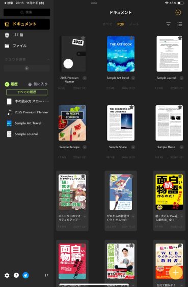 img_0022-1 iPadでの勉強におすすめのアプリFlexcilの使い方