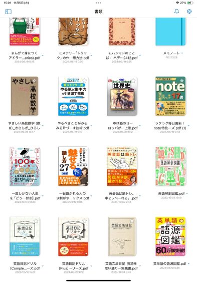 img_1597-1 Notabilityの使い方とGoodnotes6との比較