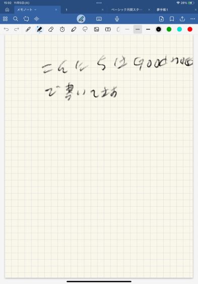 img_1600-1 Notabilityの使い方とGoodnotes6との比較