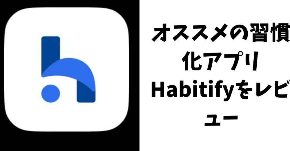 ヒストリ