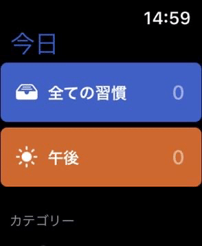 picture_pc_8d59e94574b65718db45cb45168661ec おすすめの習慣化アプリ、Habitifyの使い方と安く買う方法