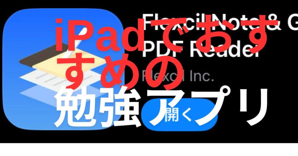 ヒストリ|iOSアプリレビュー系サイト