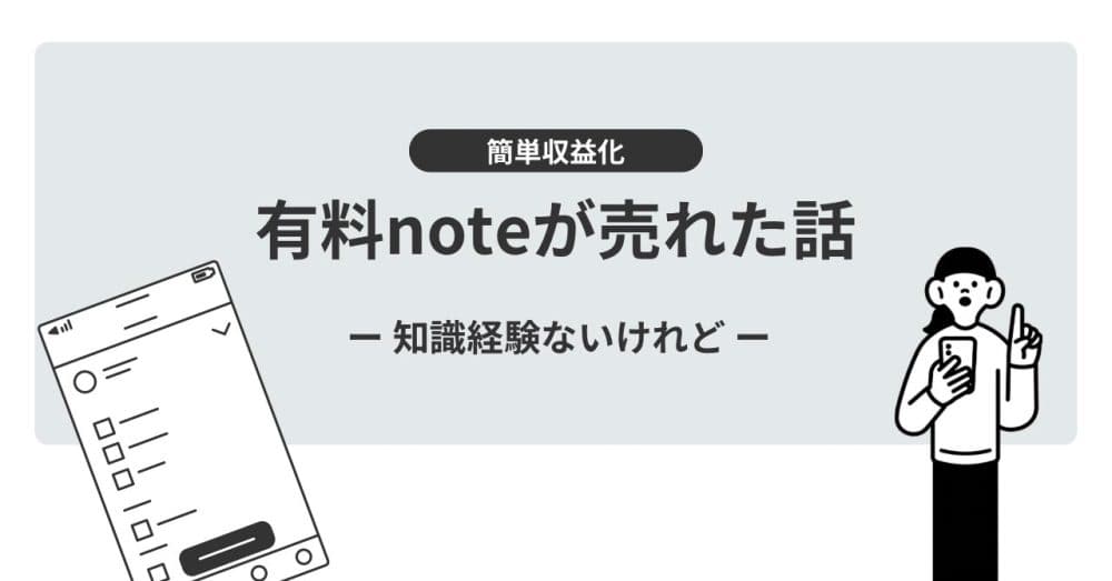ヒストリ|ハウツーハピネス
