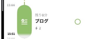 2fb9b15a-2693-4c07-88bd-6c032cbb36b9-28201-000004fa8a9bc341_file-300x134 学生も社会人も発達障害を抱える方も毎日が変わる！Structuredの紹介