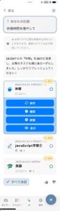 3475a6ed-8703-4bc0-9f2d-c1fde89d1aef-28201-000004f8261839b1_file-85x300 学生も社会人も発達障害を抱える方も毎日が変わる！Structuredの紹介