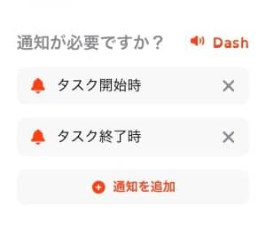 ed52339b-0f80-4a6c-a74e-ced9cae4460b-28201-000004f58f13c29f_file-300x259 学生も社会人も発達障害を抱える方も毎日が変わる！Structuredの紹介
