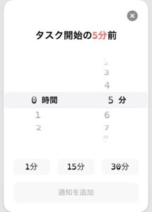 f0d7282f-d080-4414-8932-11ca79058fb8-28201-000004fc6557bcc8_file-215x300 学生も社会人も発達障害を抱える方も毎日が変わる！Structuredの紹介