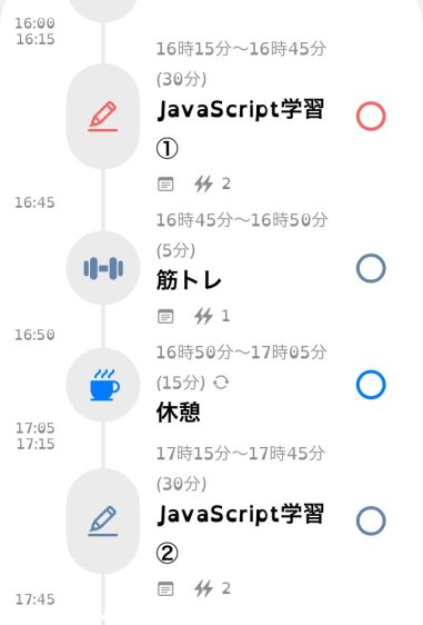 img_1353-1 学生も社会人も発達障害を抱える方も毎日が変わる！Structuredの紹介