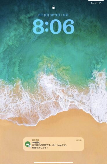 iOS26、iPad OS26を試してみたハチワレアプリ